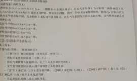 手术后一个月复查增强CT，纵隔七区淋巴结0.7x1.8cm