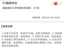 求教下，各位老师，下一步是否需要做术前新辅助