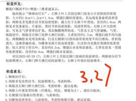 一线三代29个月，四次培美加卡铂出现寡进展，问后续方案和建议