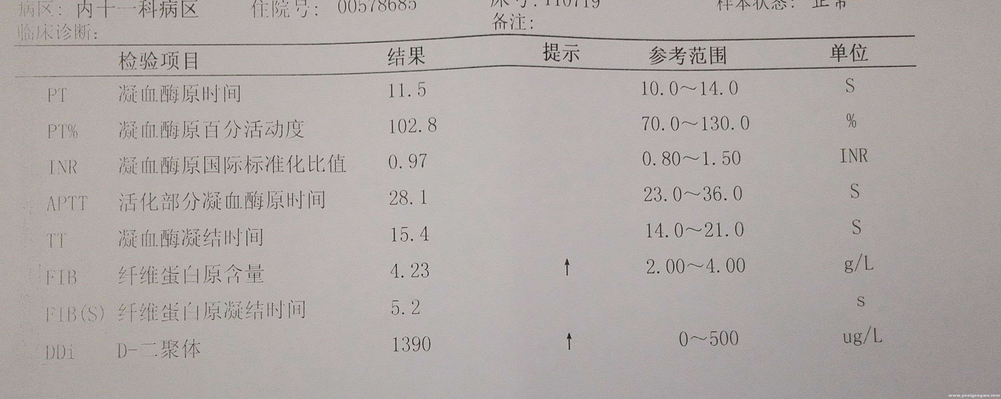 新建文件夹IMG_20160130_171427_副本.jpg