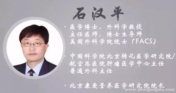 石汉平.png