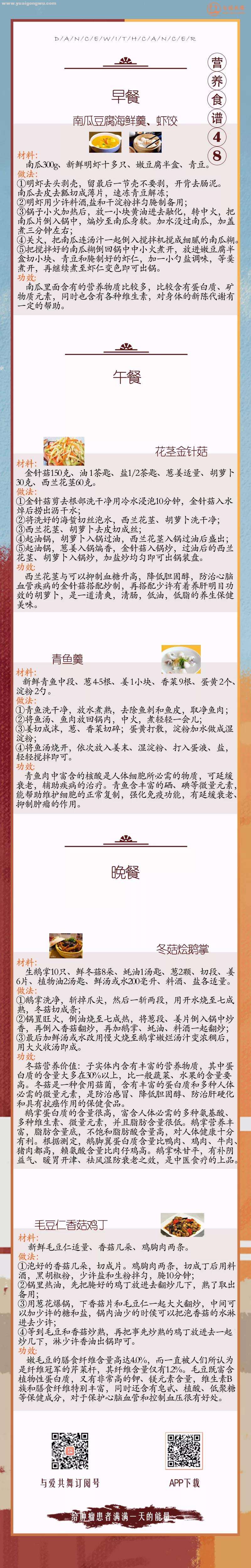 微信图片_20211206153717.jpg